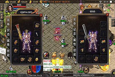 【复古1.80蓝天合击传奇九级宠物[白猪3.1]插件版】站长推荐经典三职业战神引擎传奇手游-9月2日全新打包Win服务端源码视频架设教程-新版多功能GM网页授权后台-GM直冲网页后台工具-安卓苹果IOS双端版本！